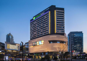 Holiday Inn Express Suzhou New District, an IHG Hotel